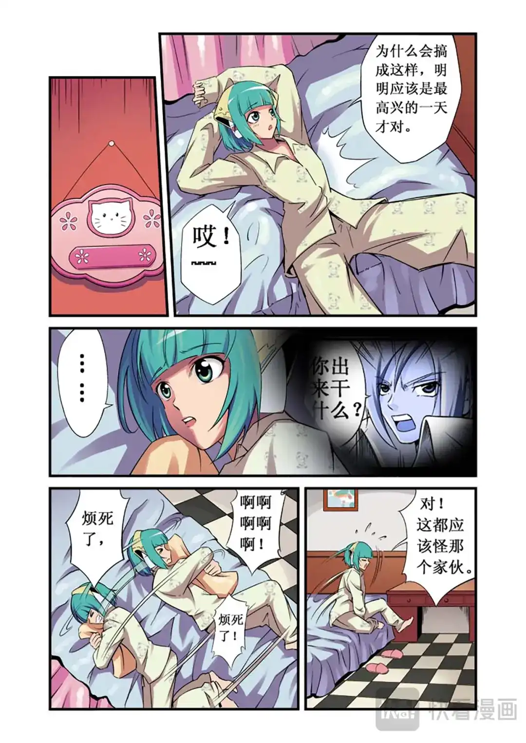 第10页
