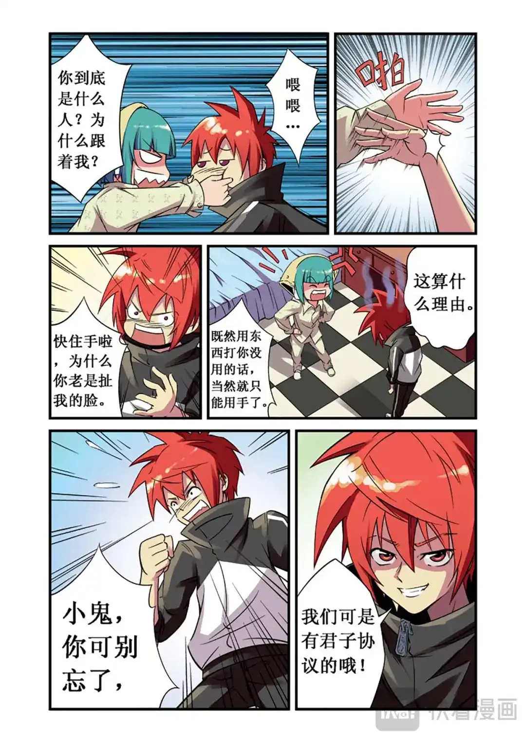第13页