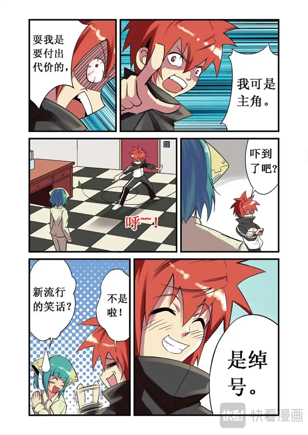 第15页
