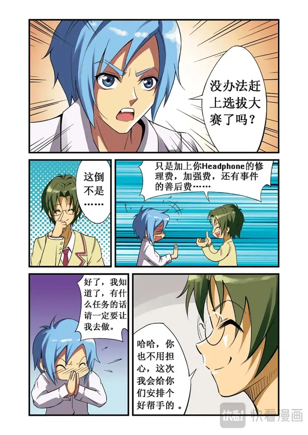 第19页
