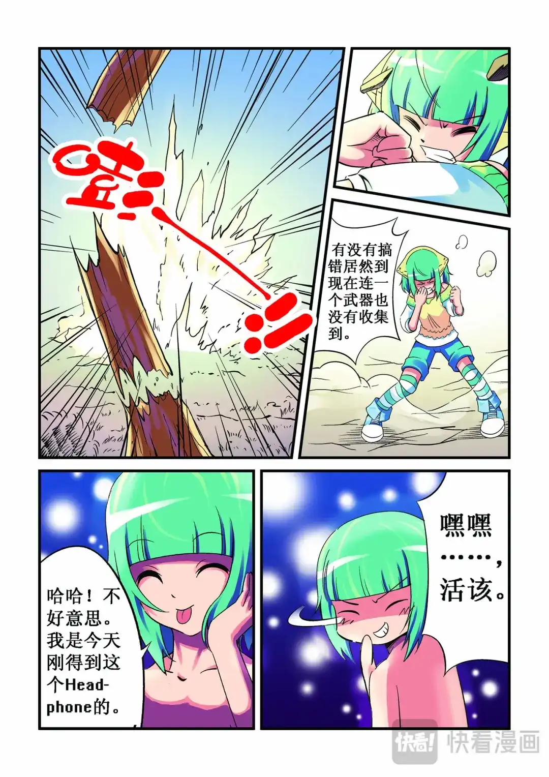 第3页