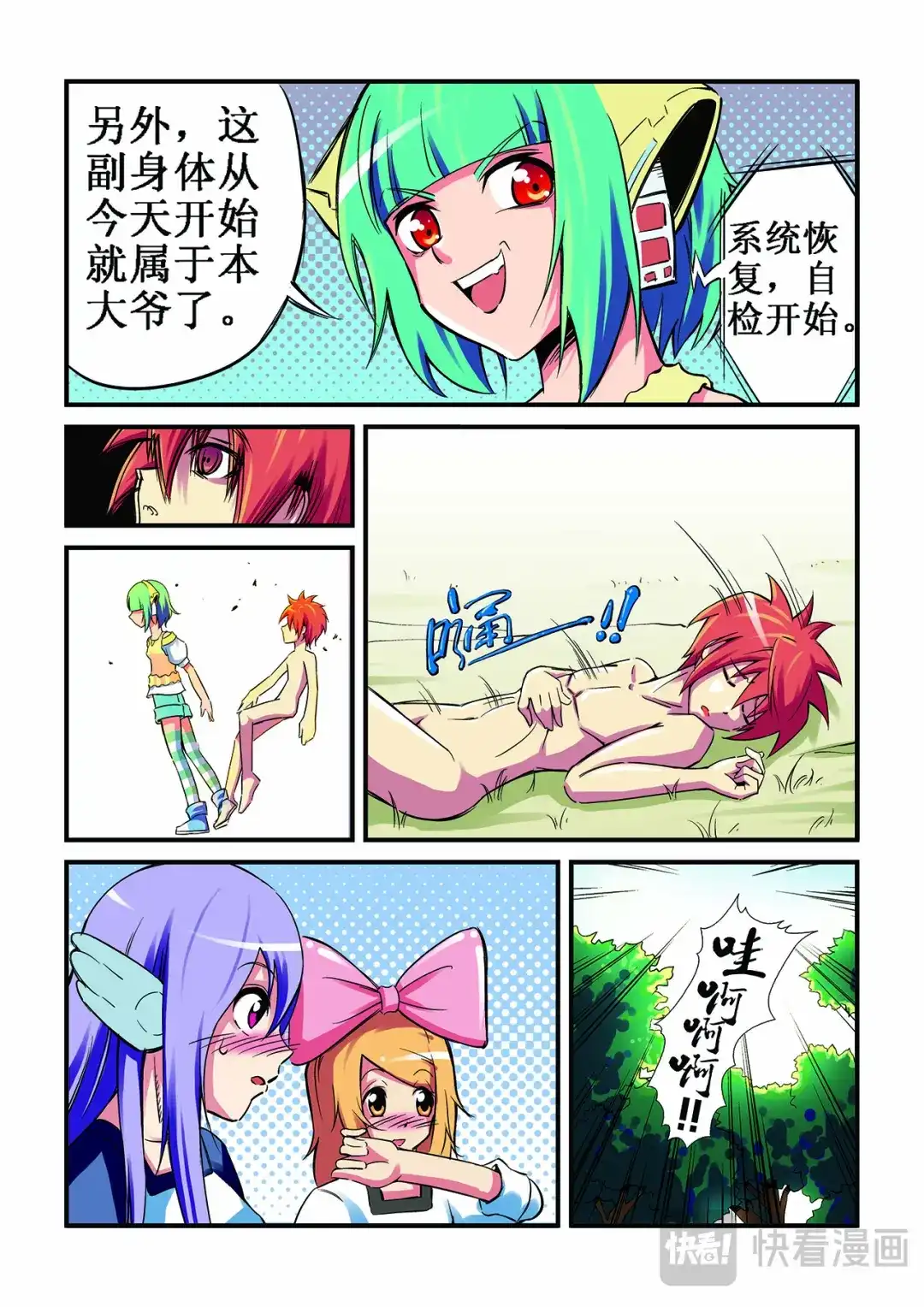 第7页