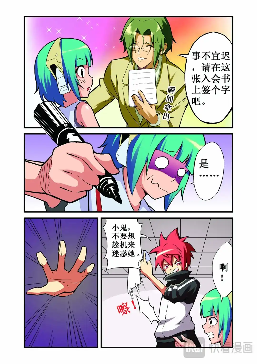 第12页