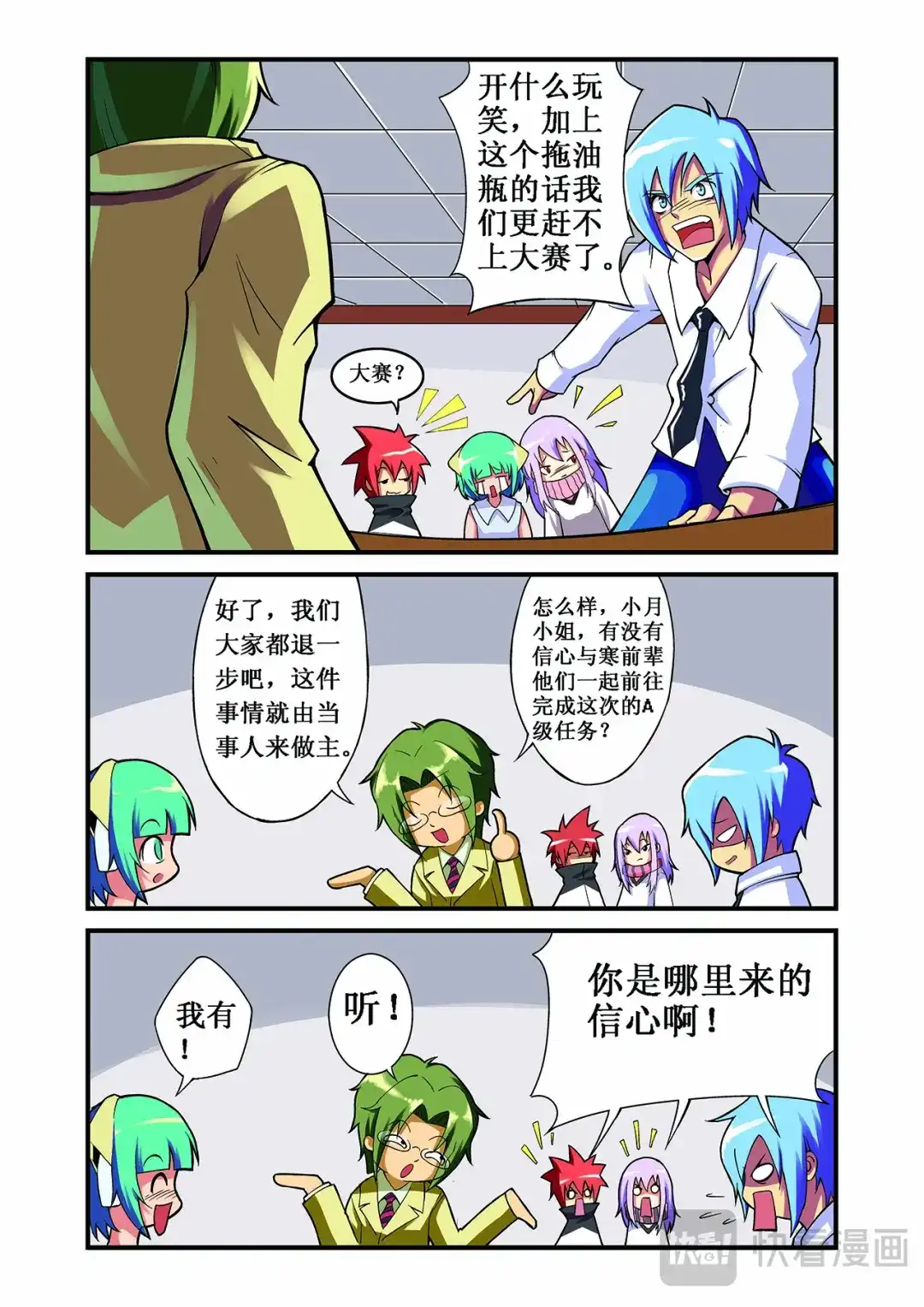 第15页