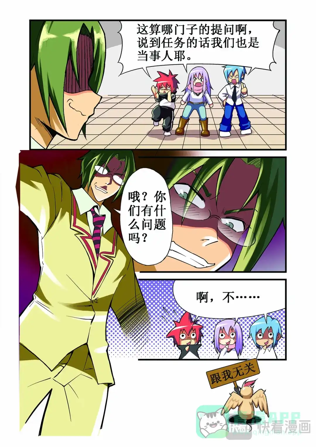 第16页