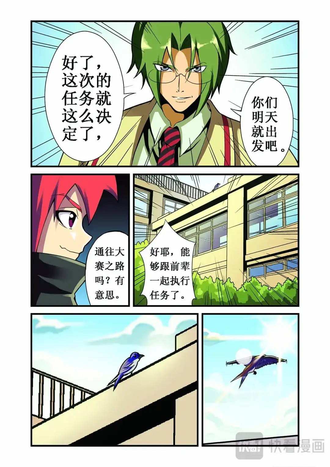第17页