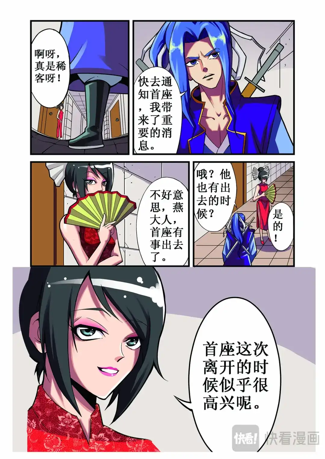 第19页
