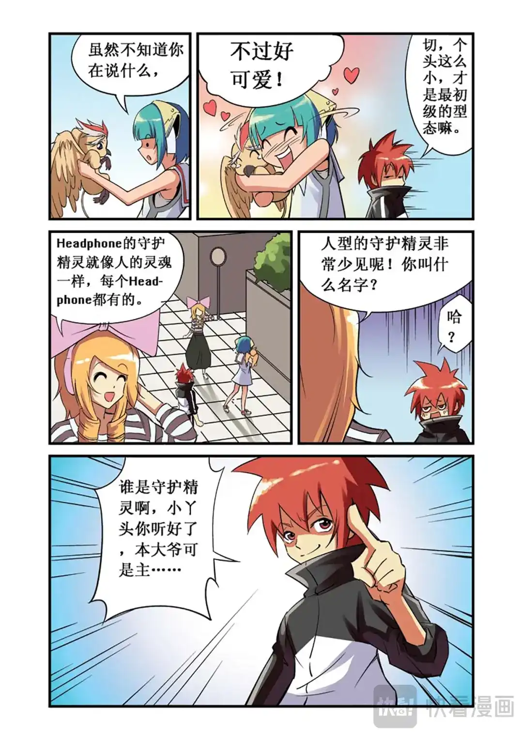 第3页