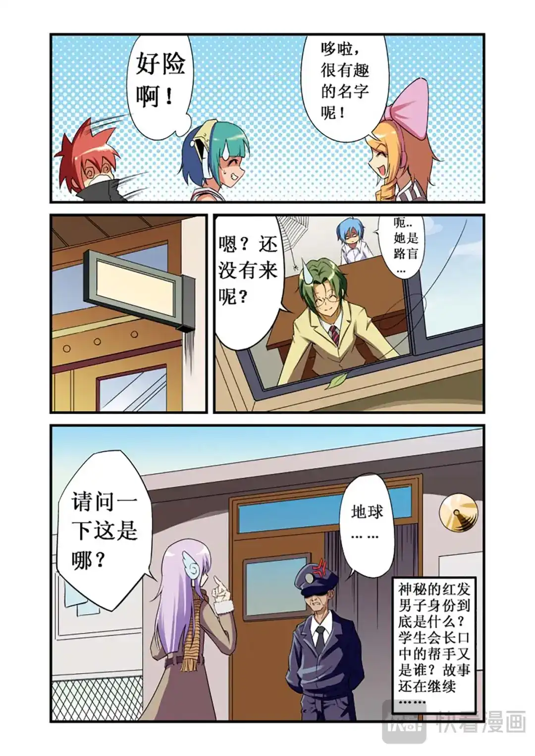 第5页