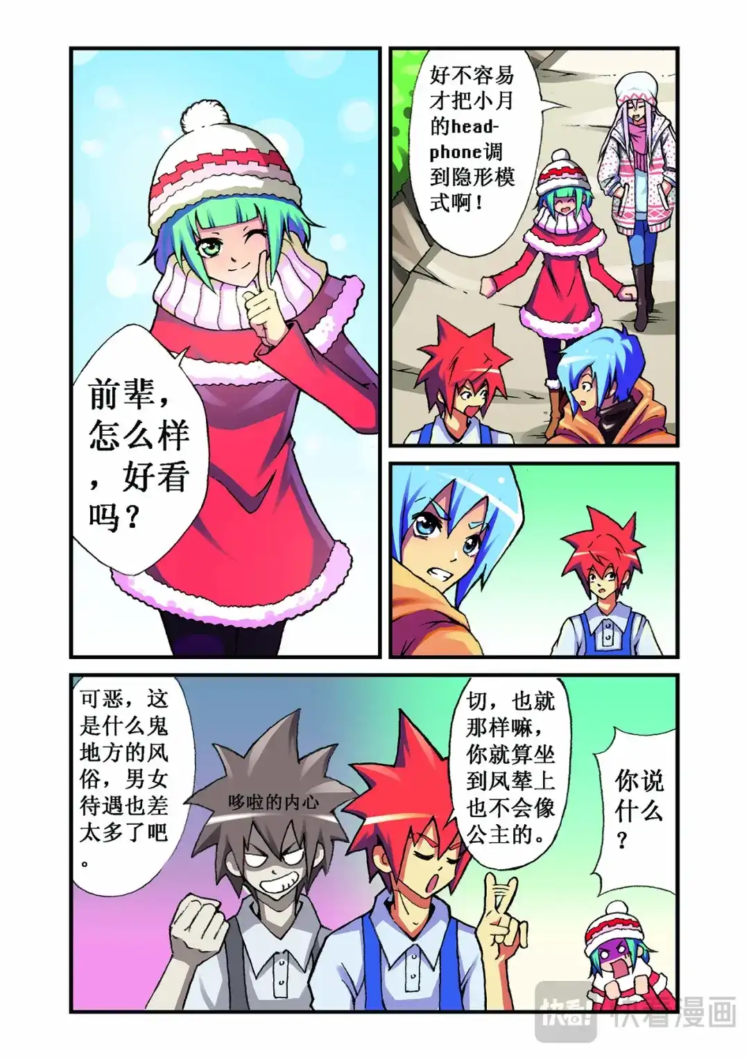 第3页