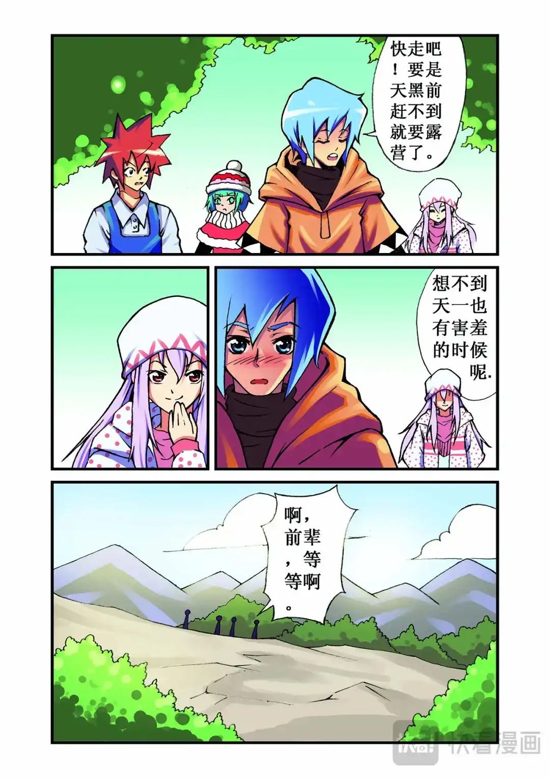 第4页