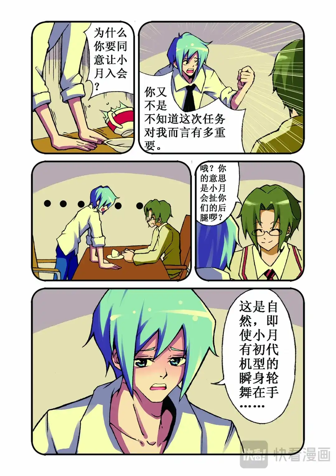 第6页