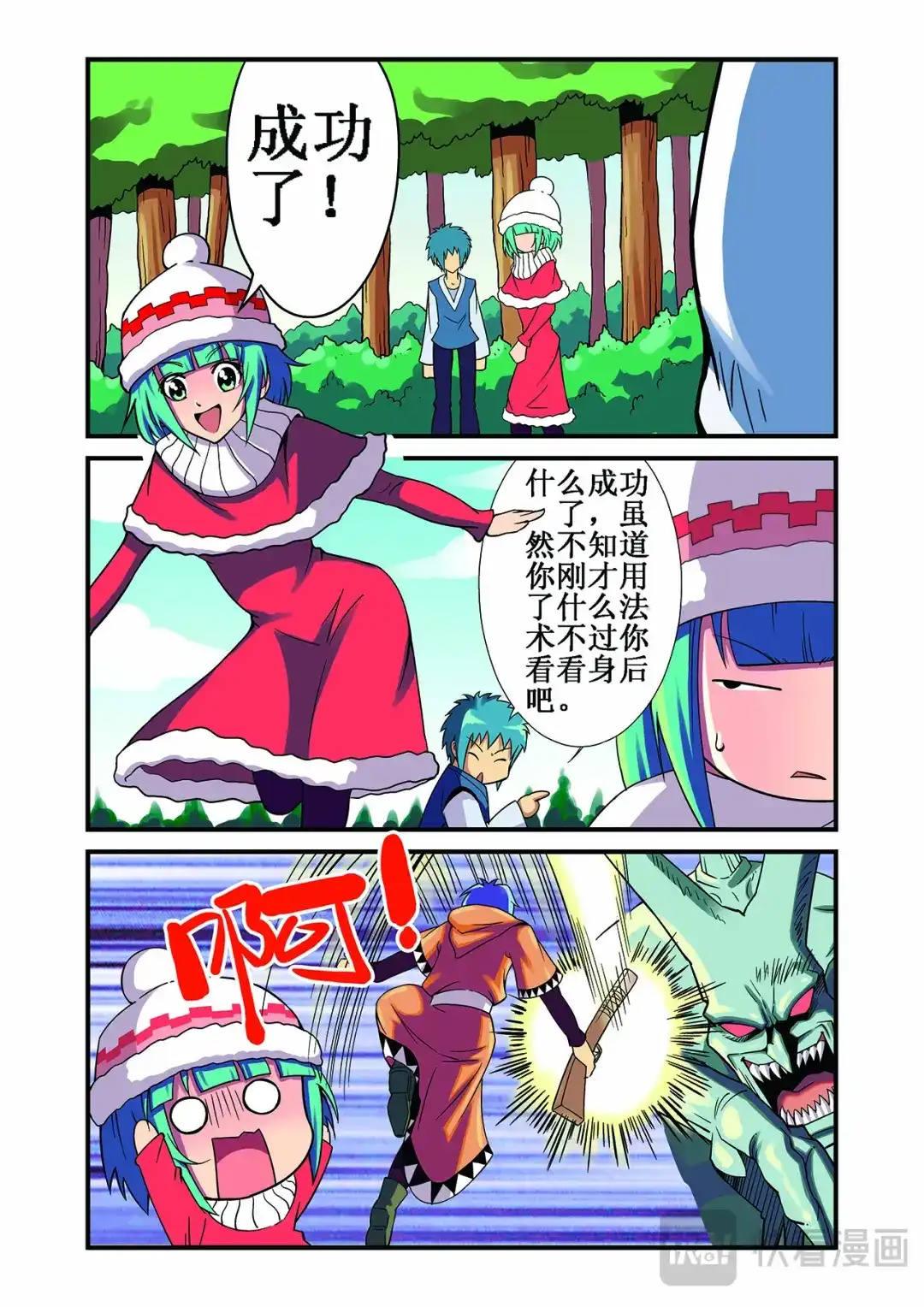 第12页