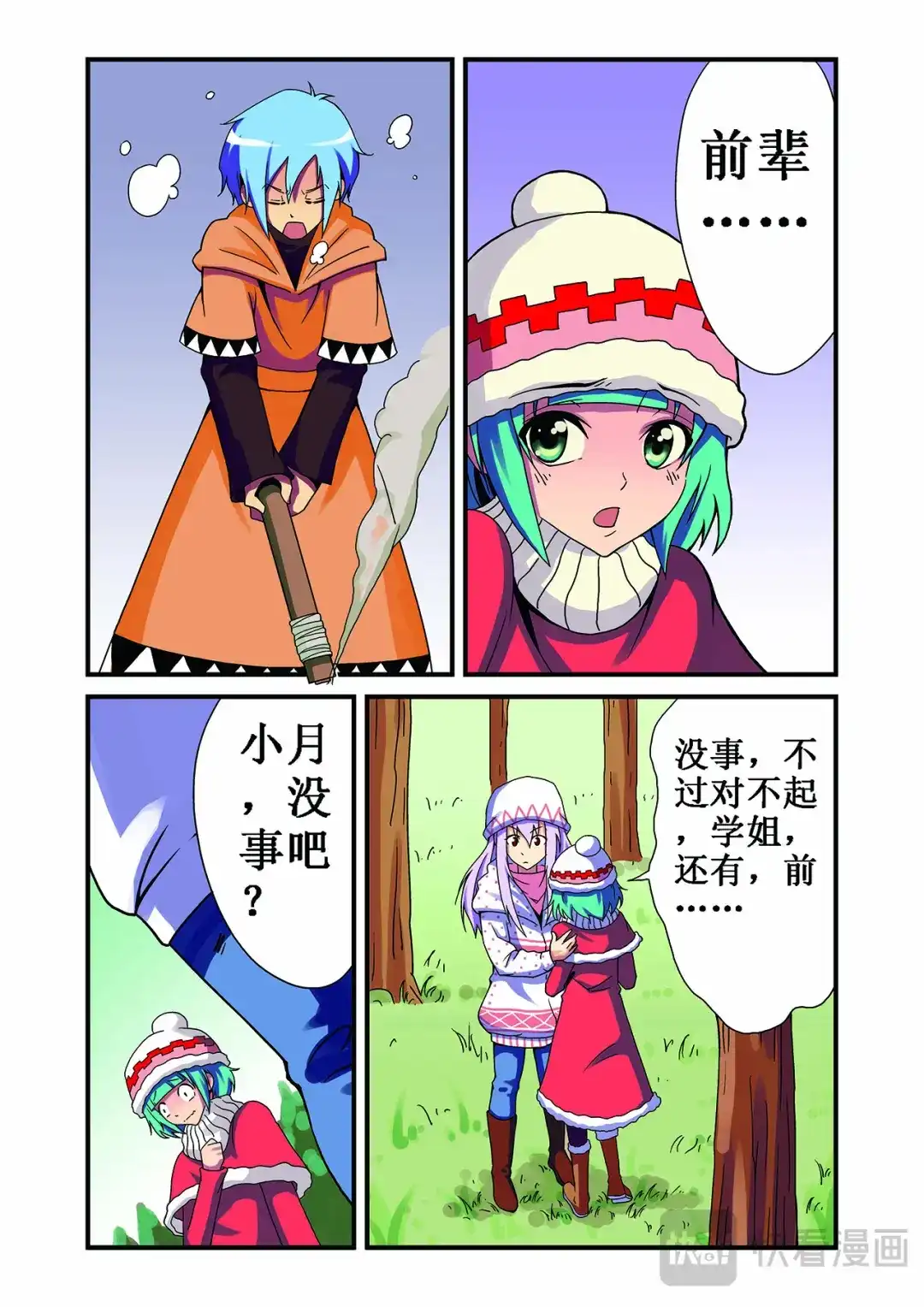 第20页