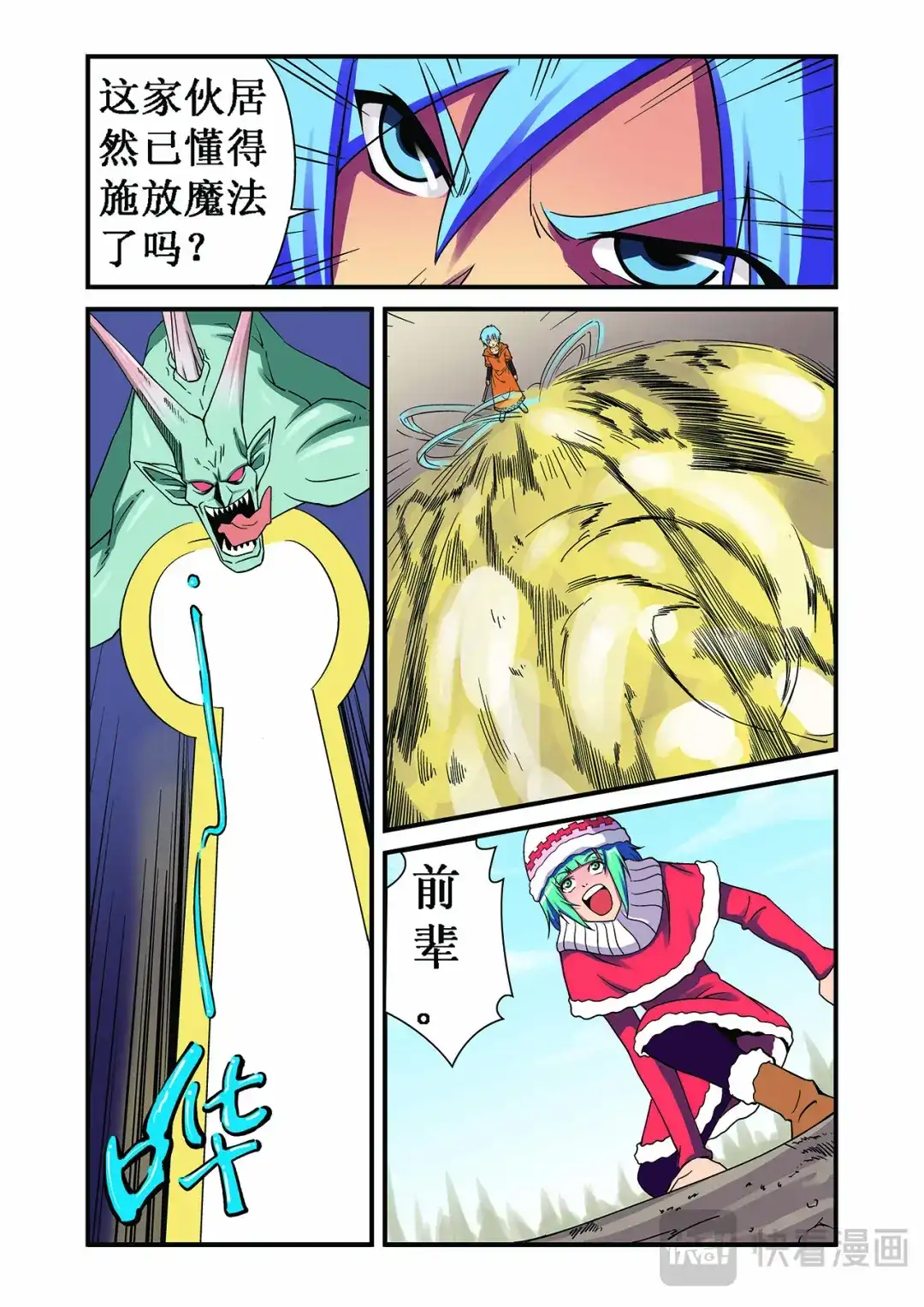 第4页