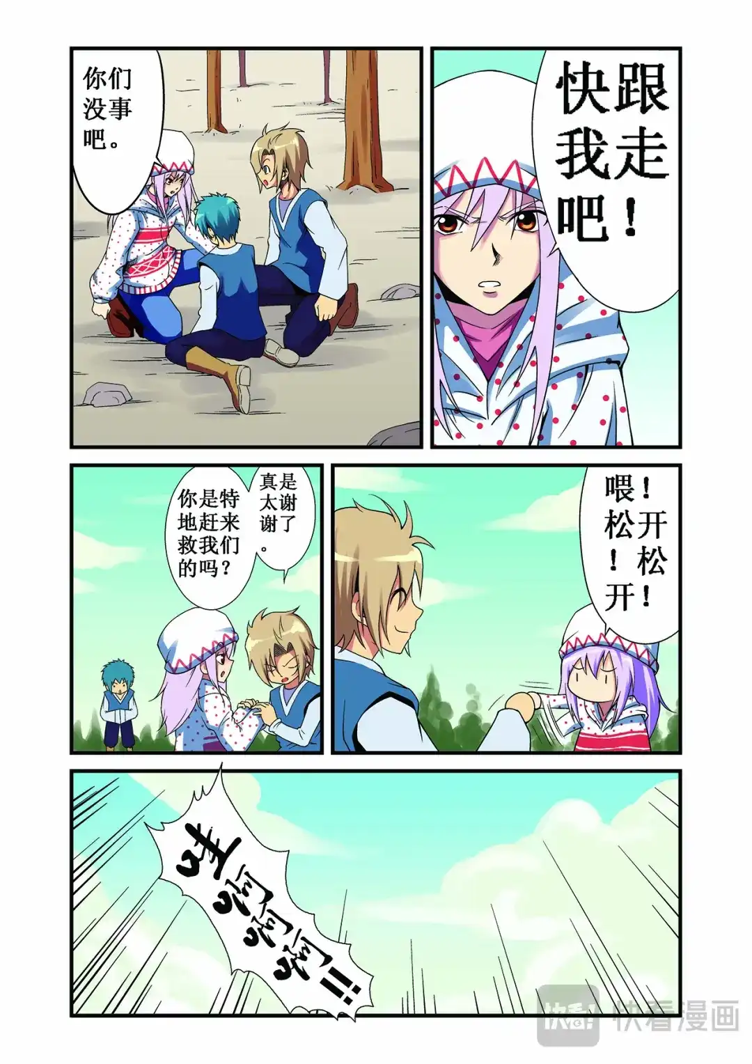 第6页