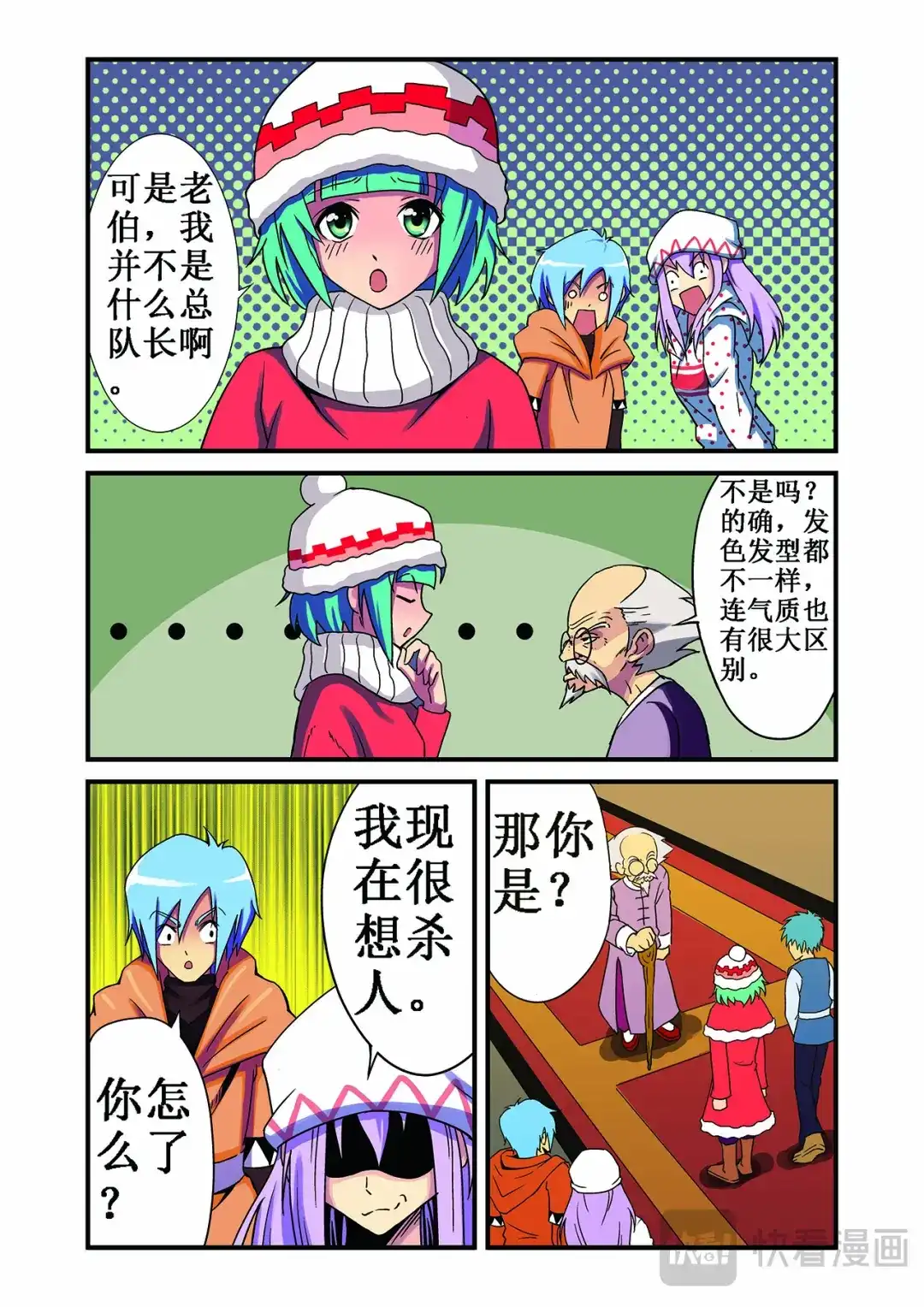 第11页