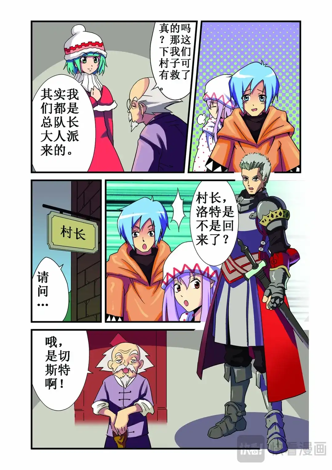 第12页
