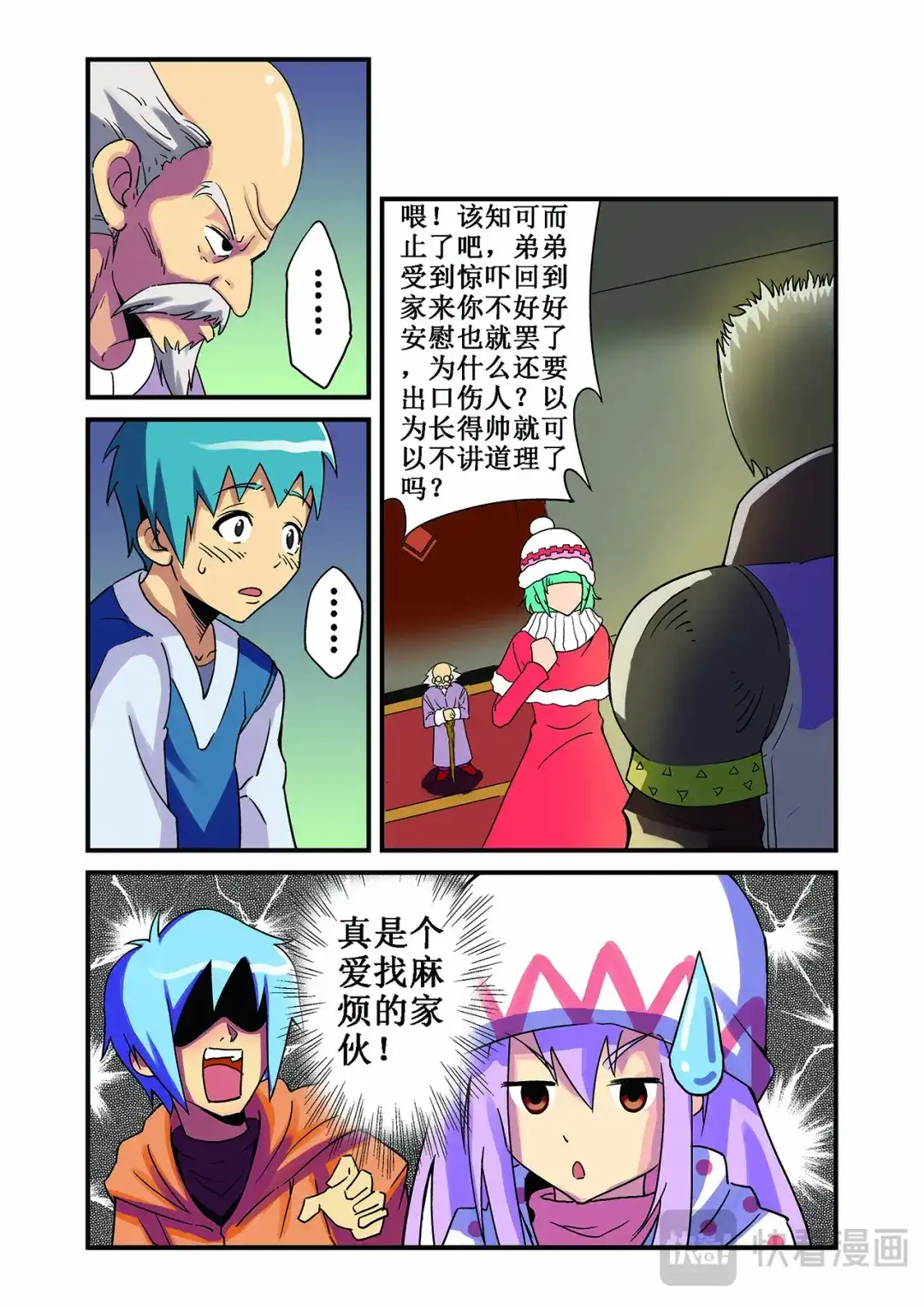 第14页