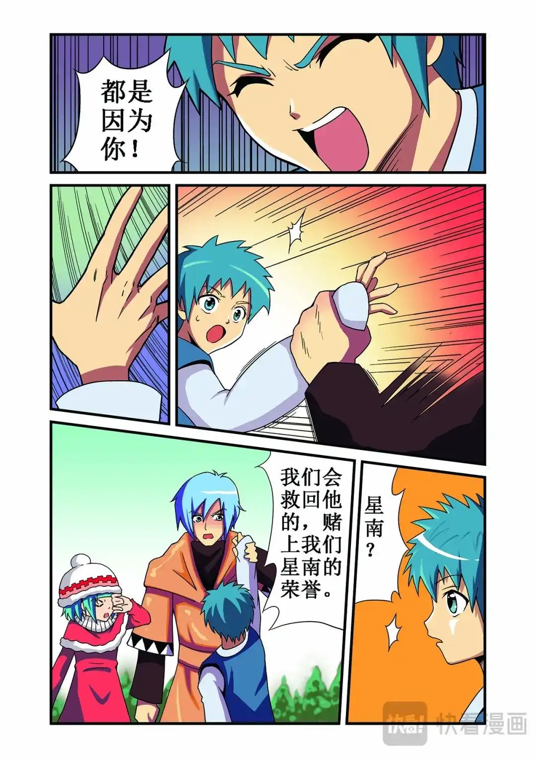 第3页