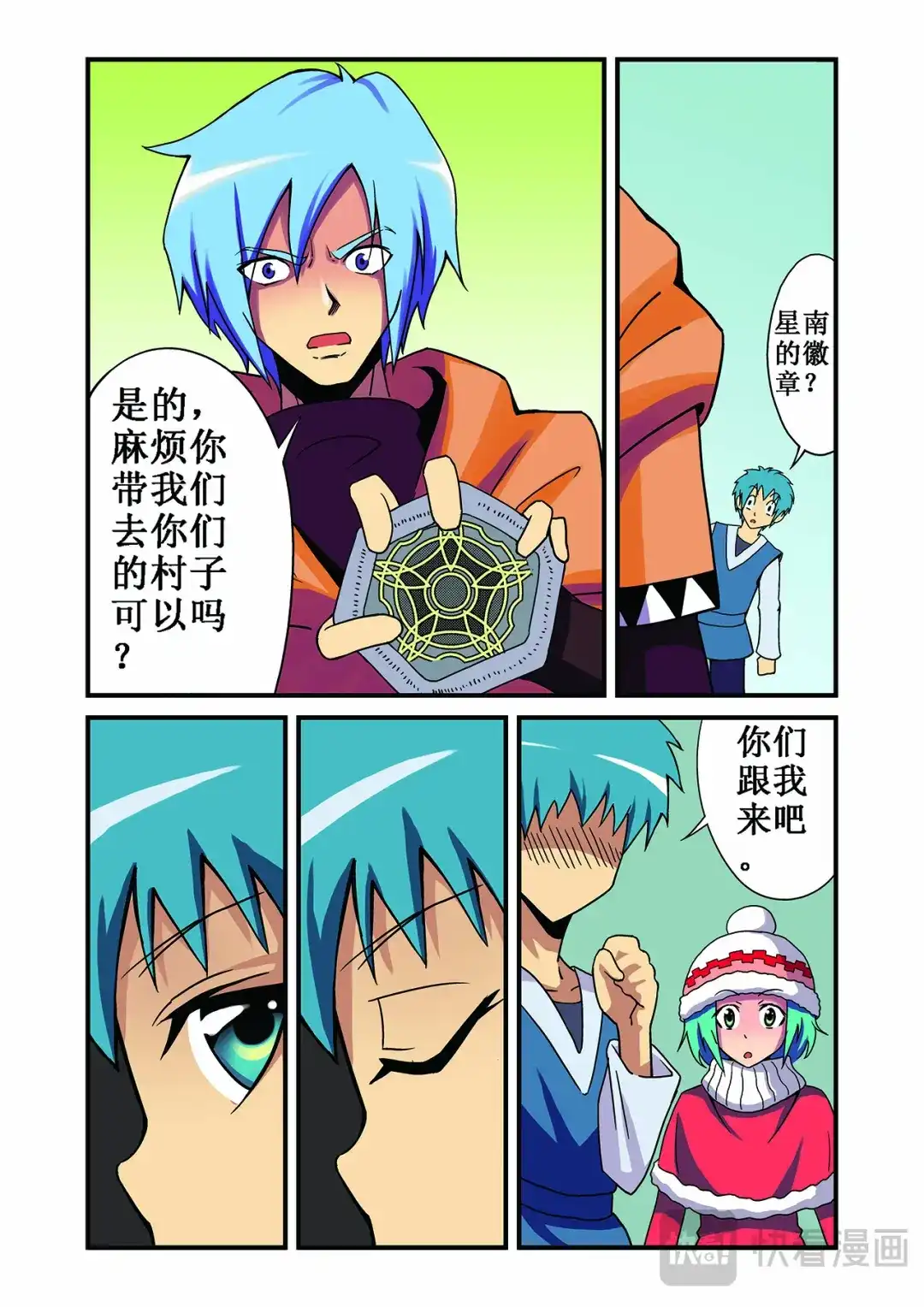 第4页