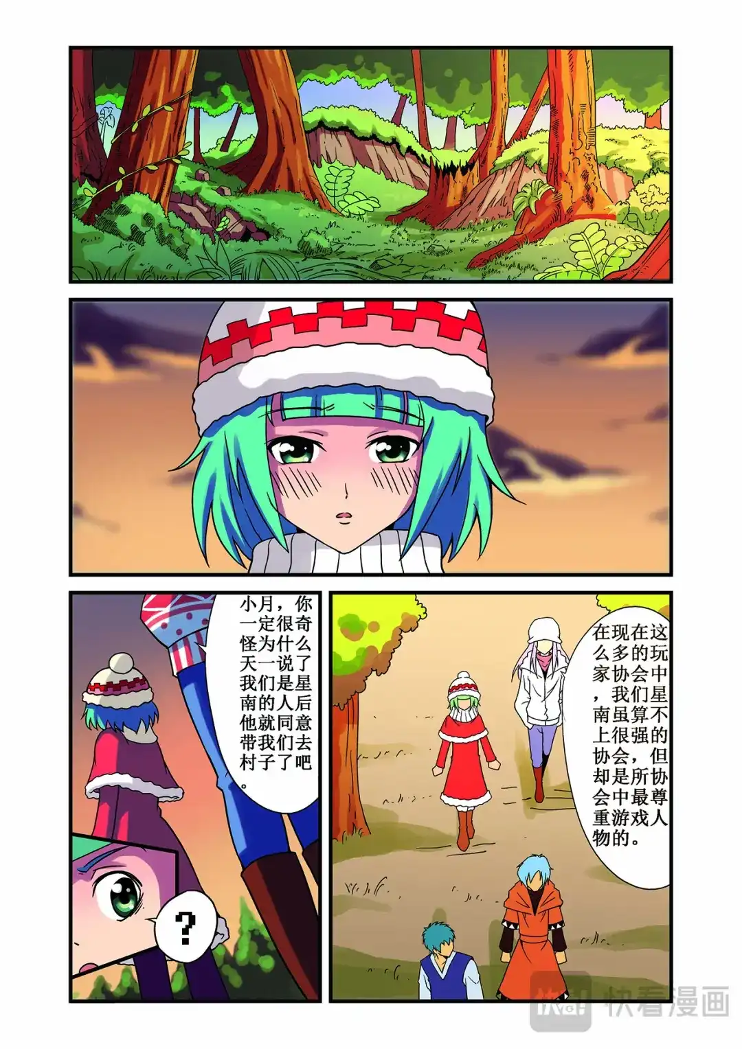 第5页