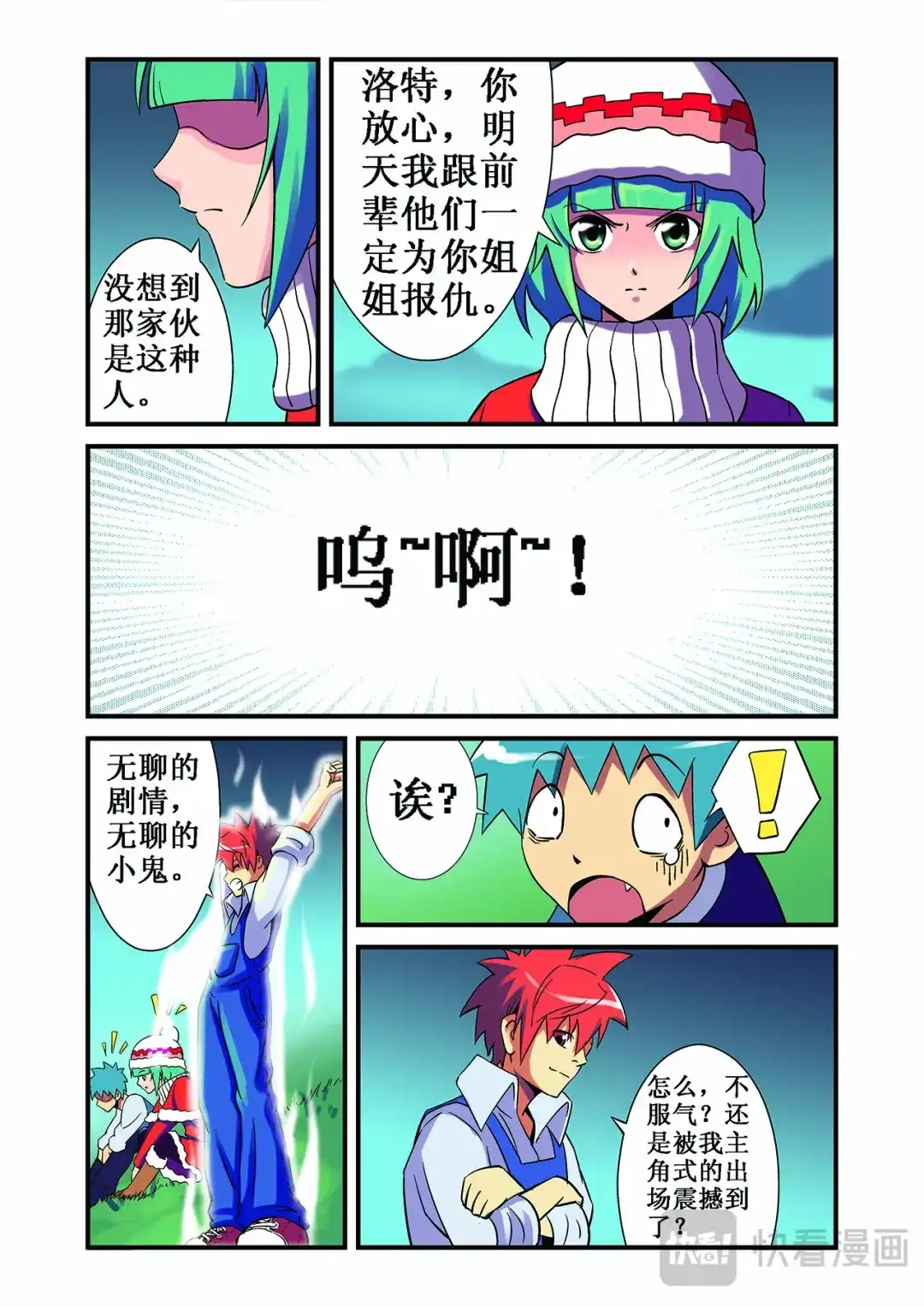 第11页
