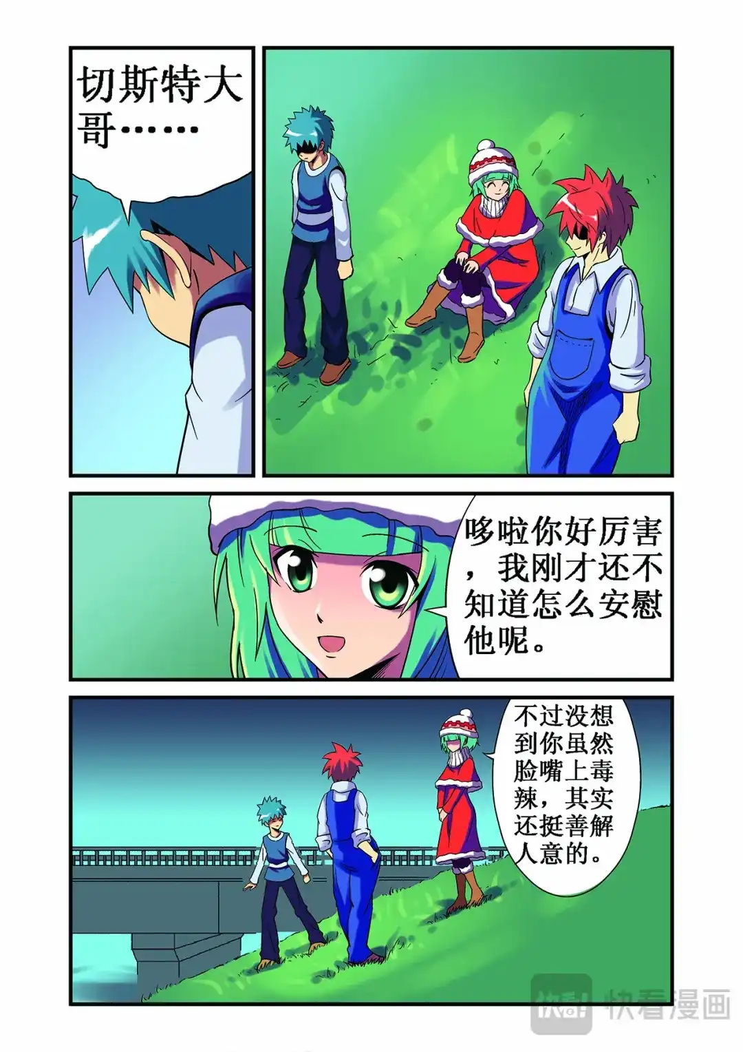 第14页