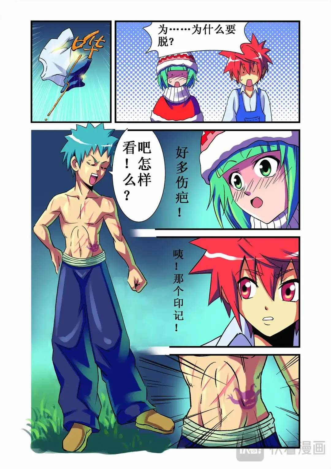 第16页