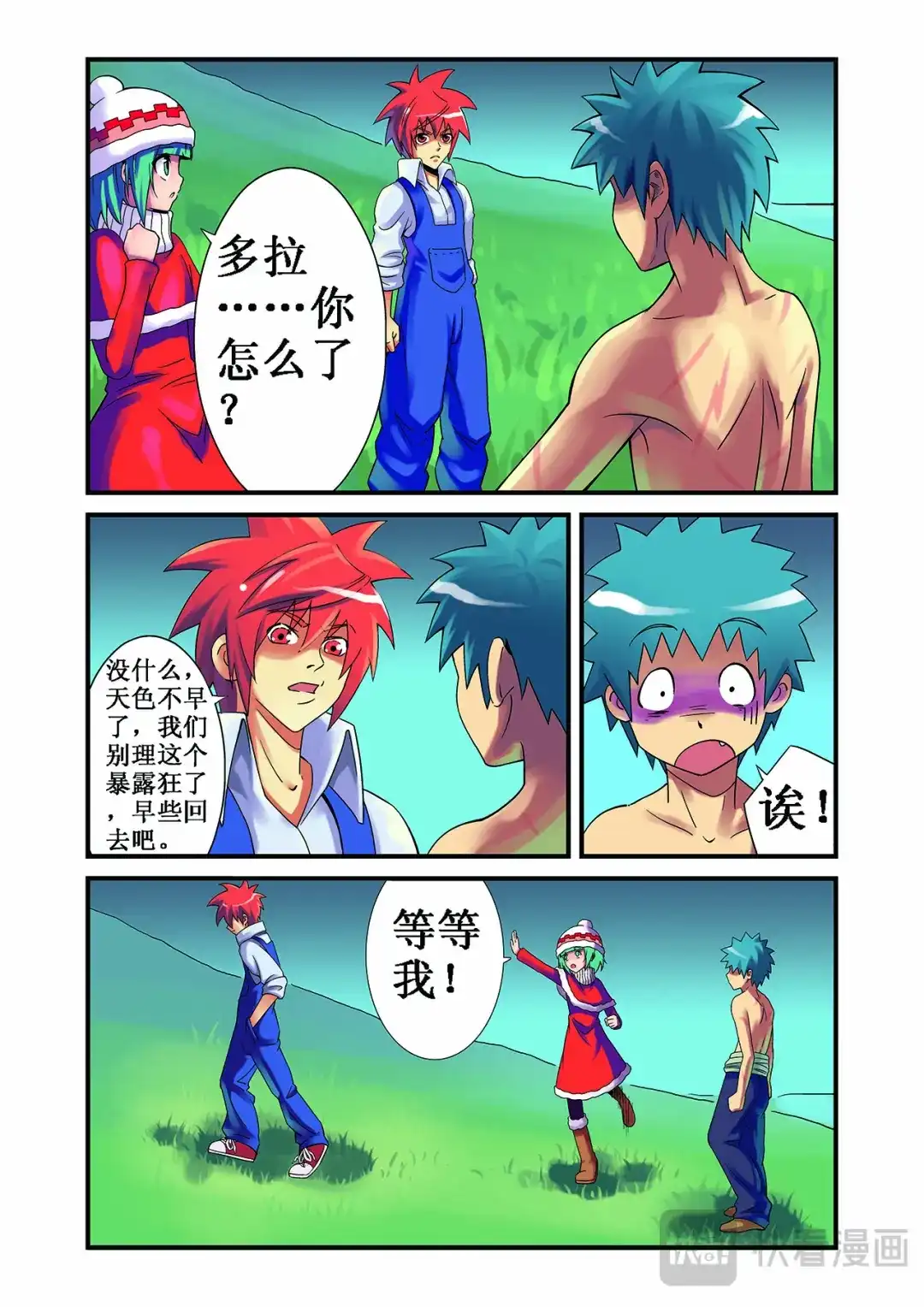 第20页