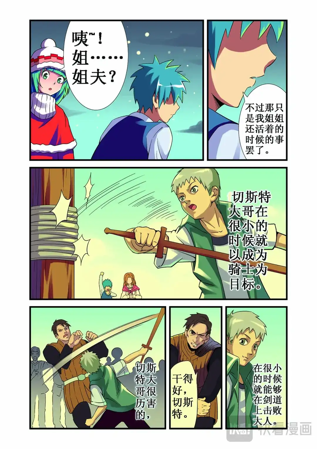 第3页