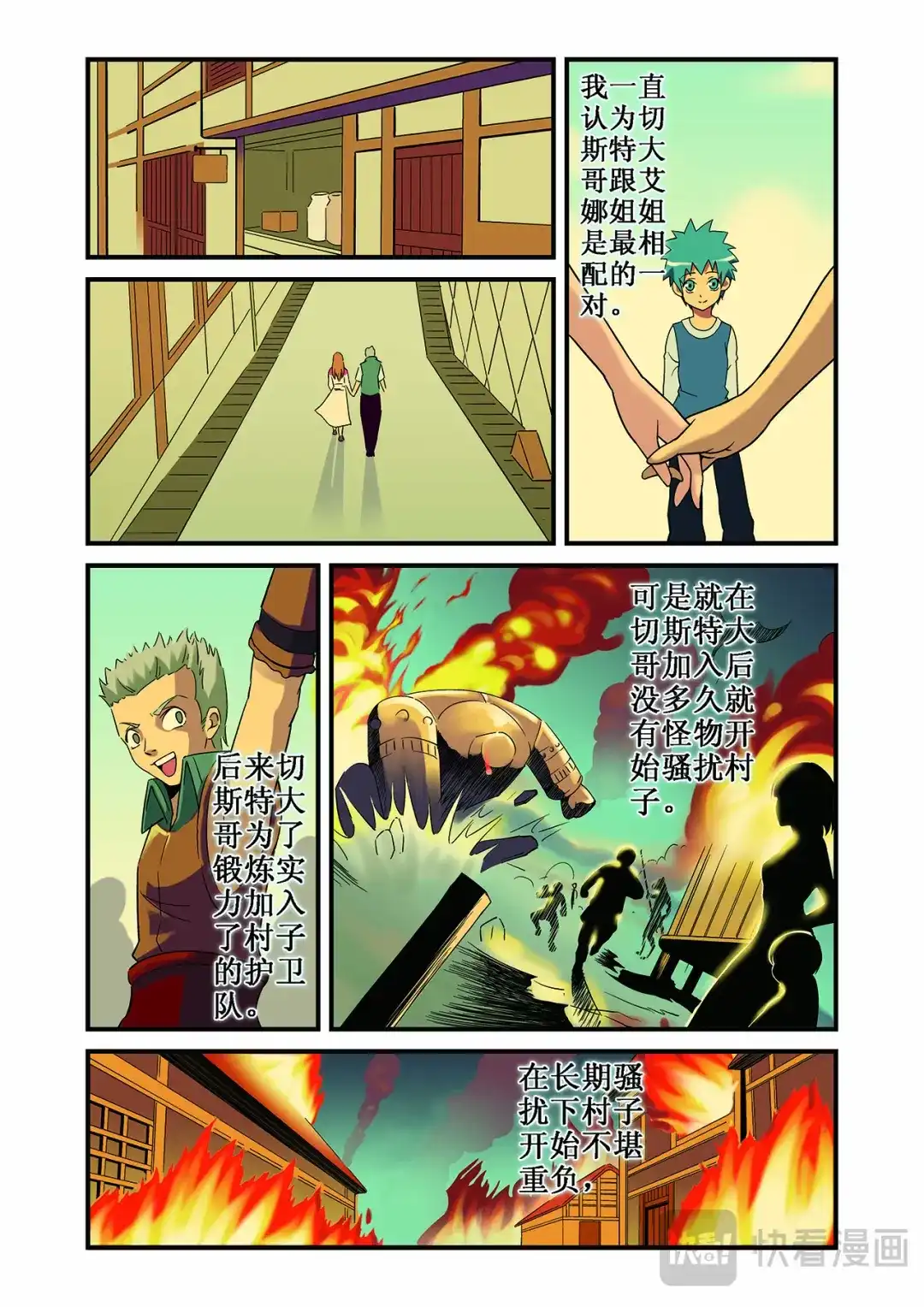 第4页