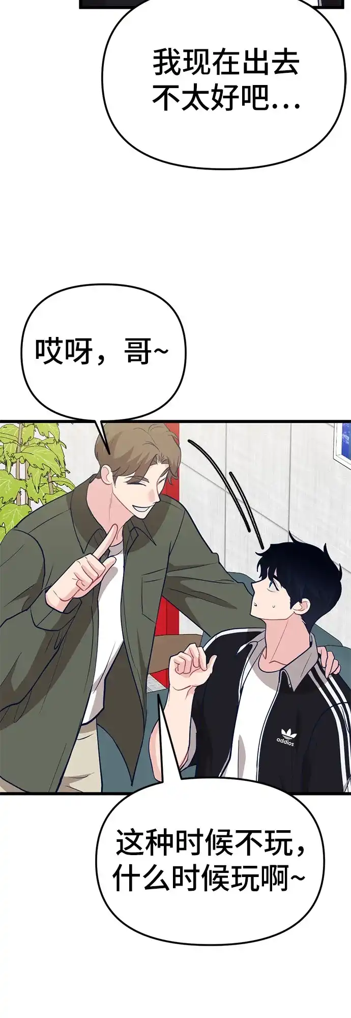 第107页