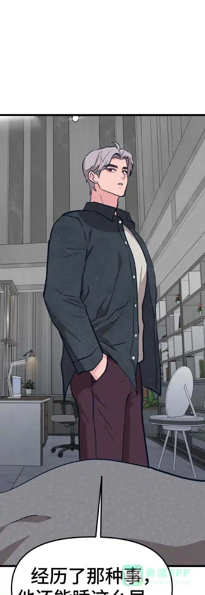 第111页