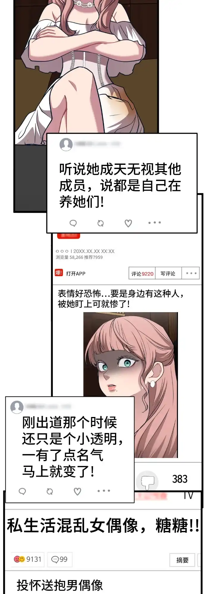 第65页
