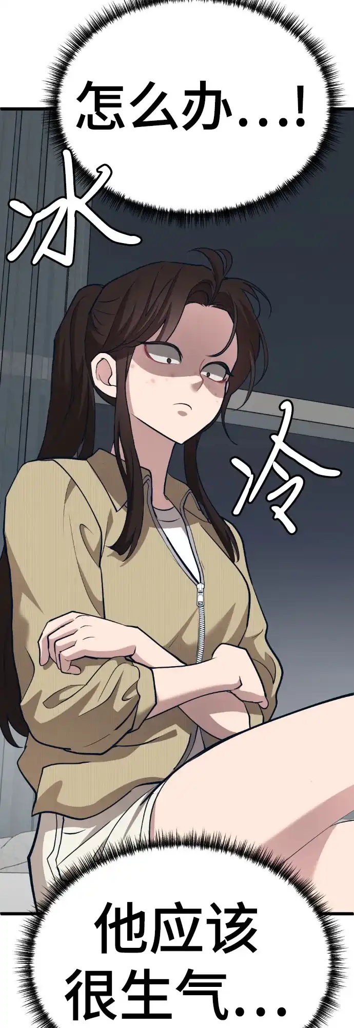 第85页