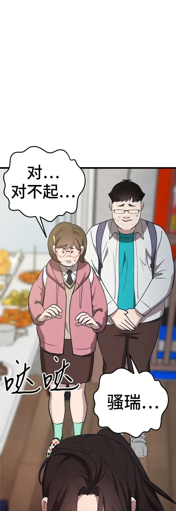 第107页