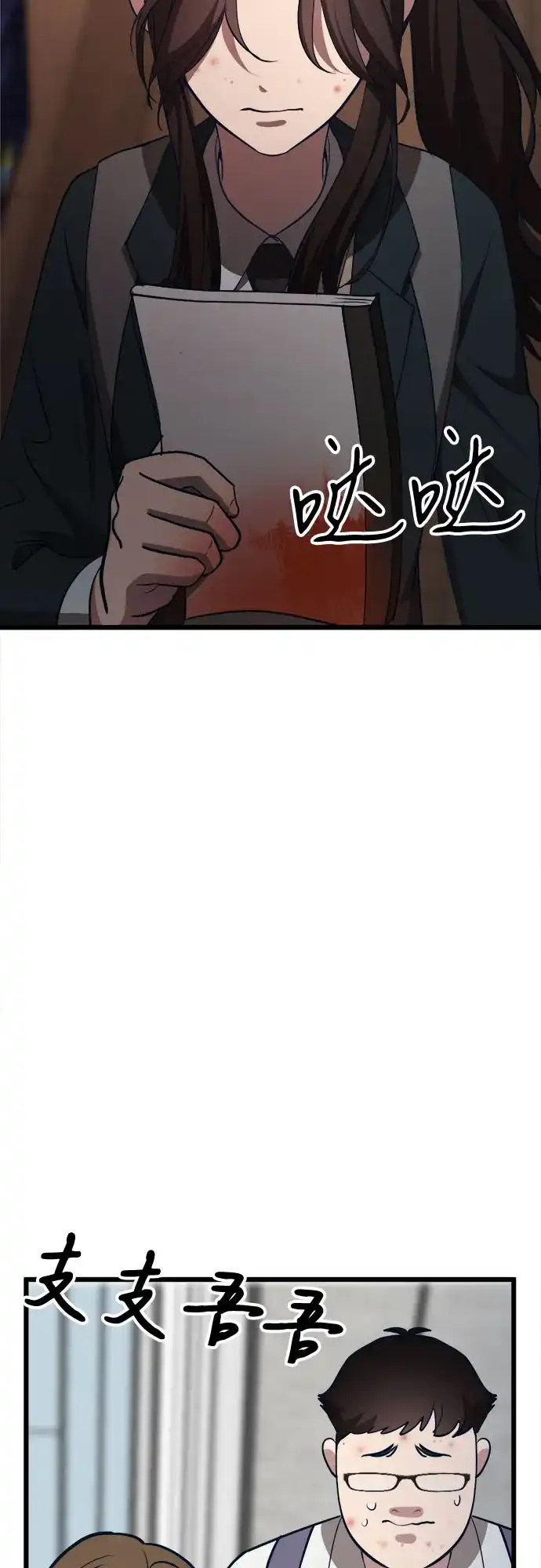 第108页