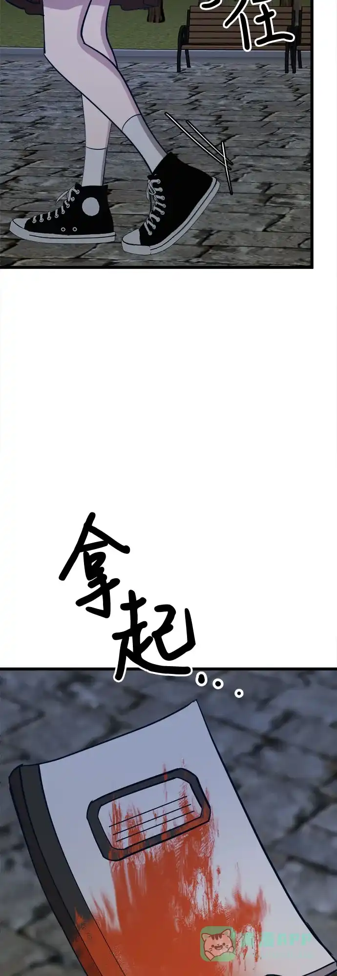 第111页