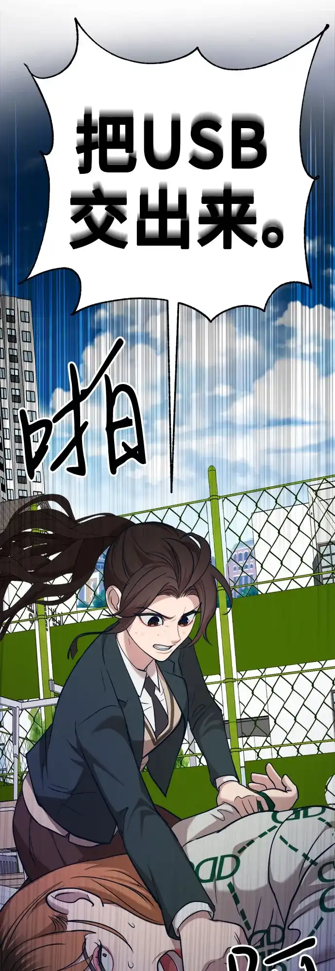 第52页