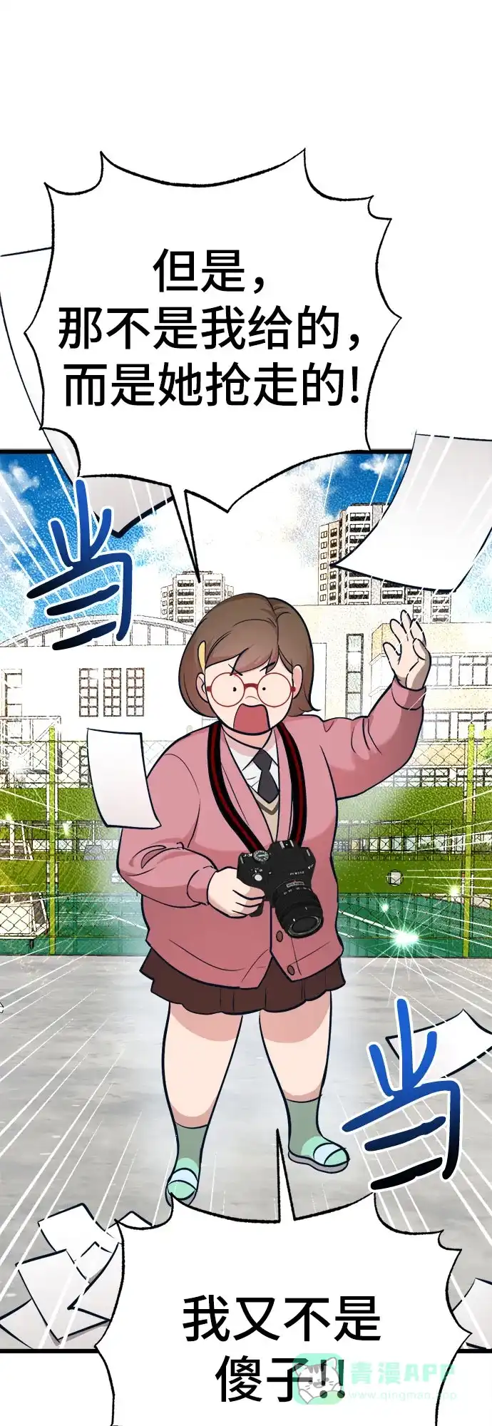 第71页