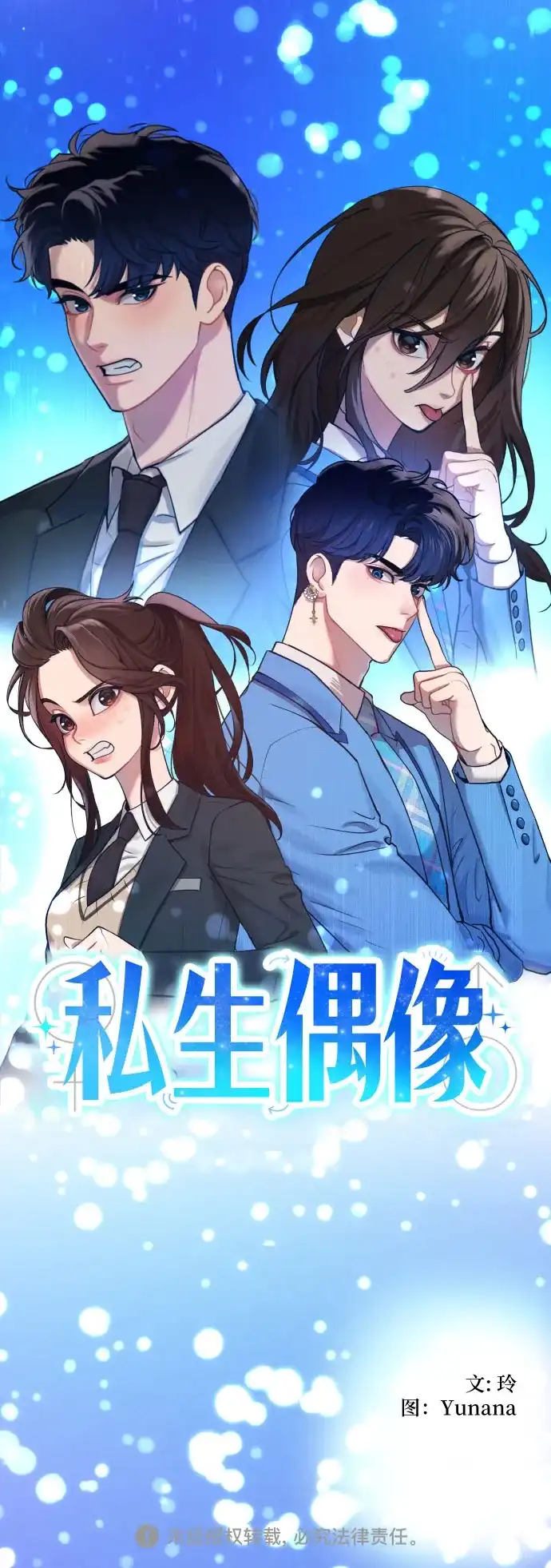 第133页