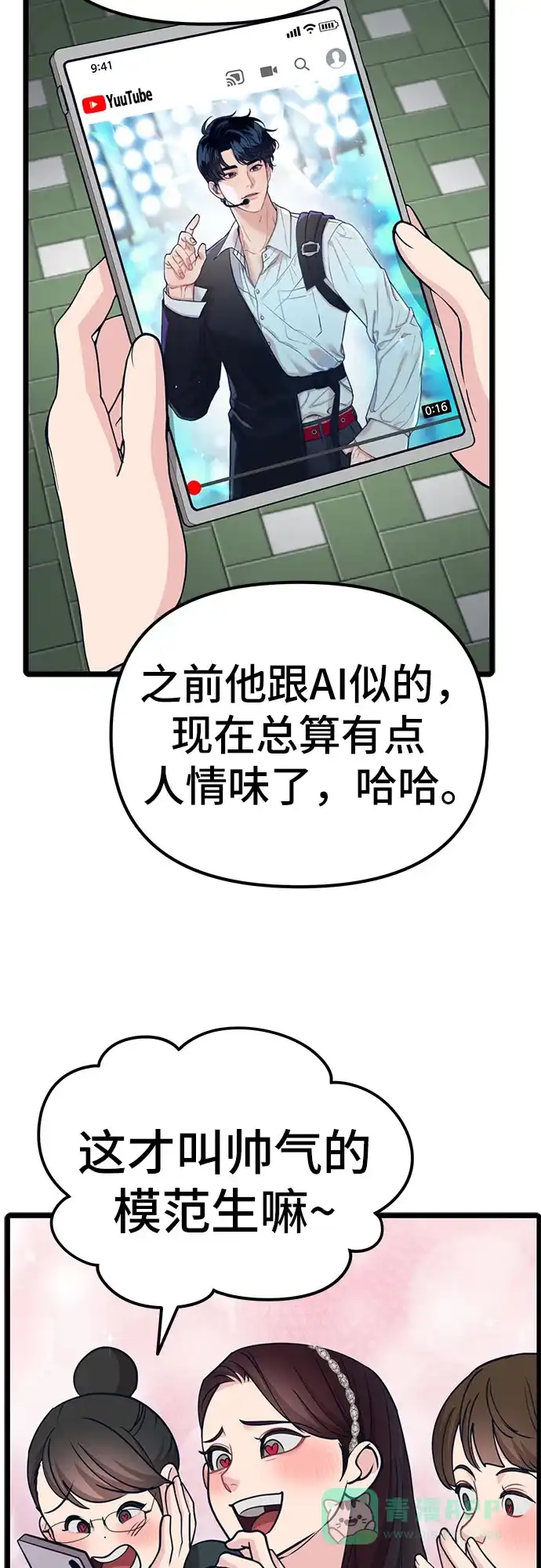 第41页