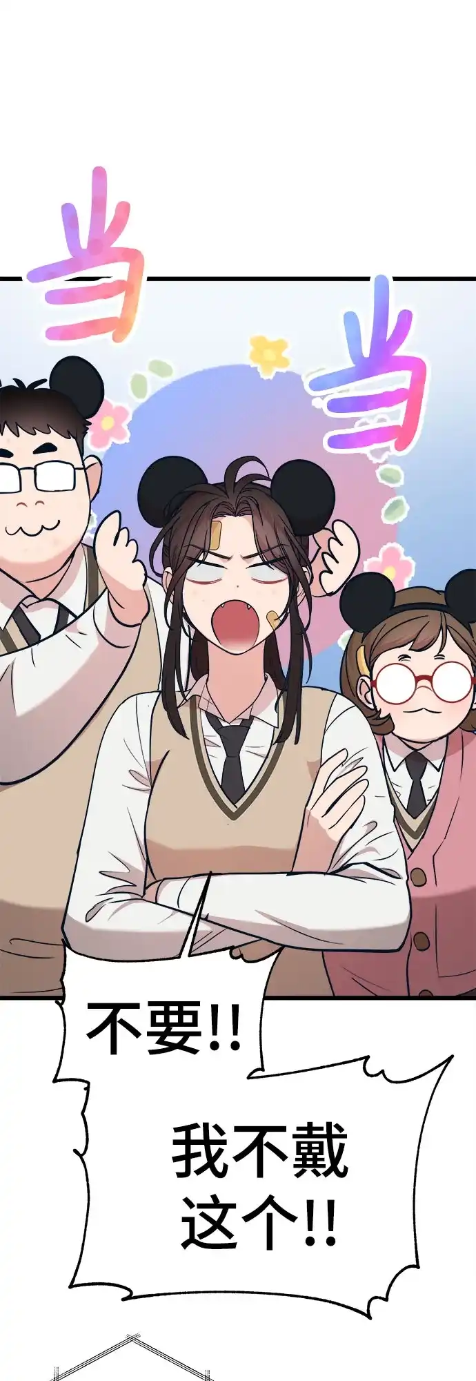 第68页