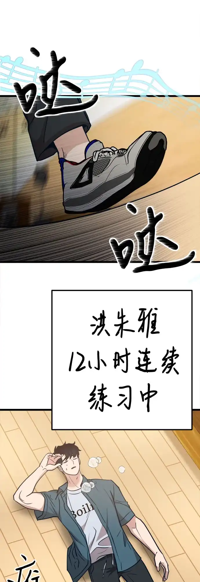 第77页