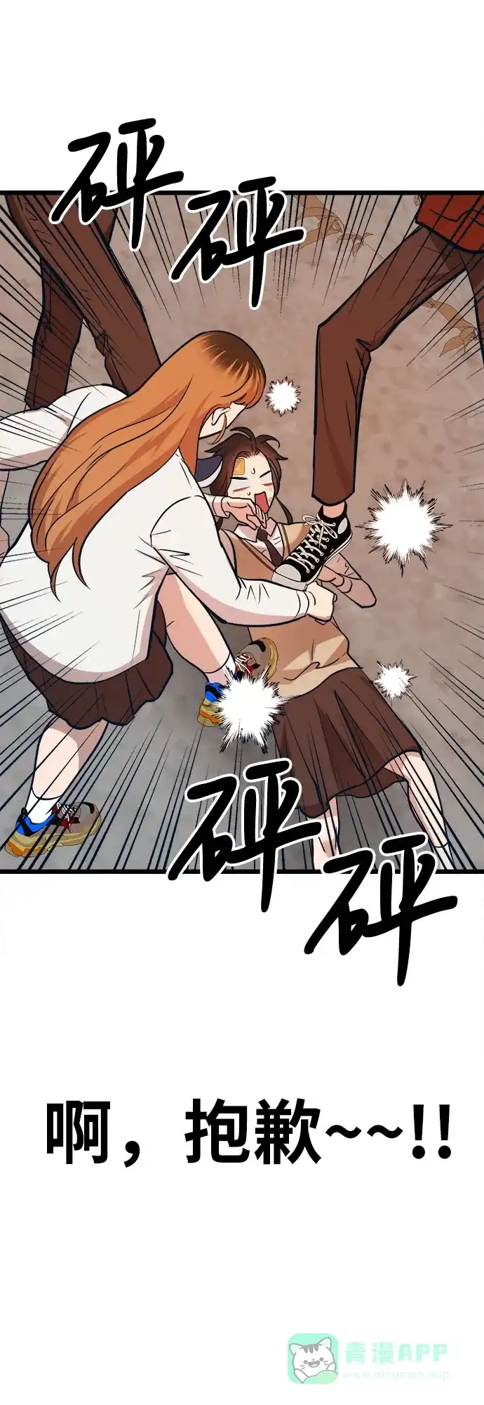 第81页