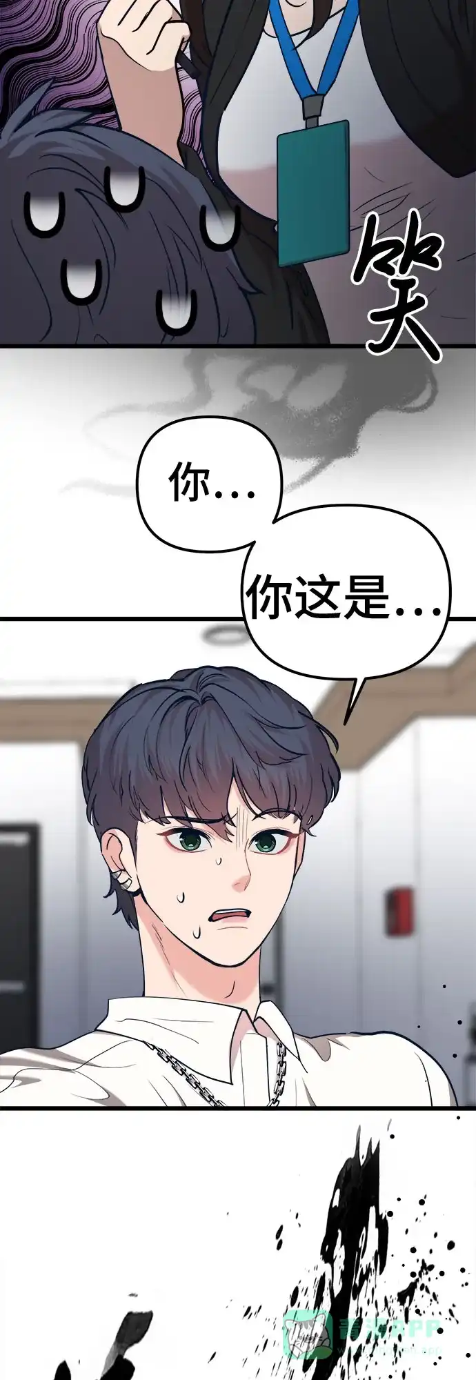 第71页