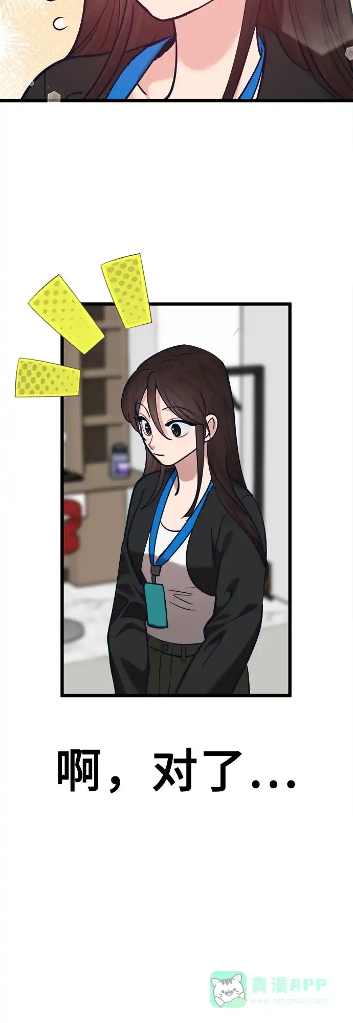 第76页