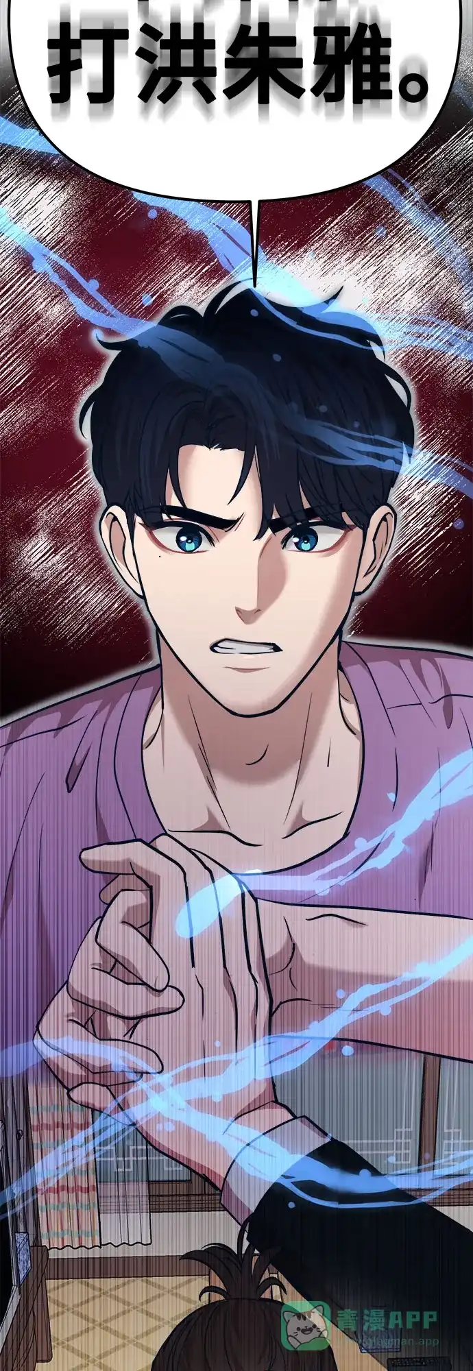 第71页