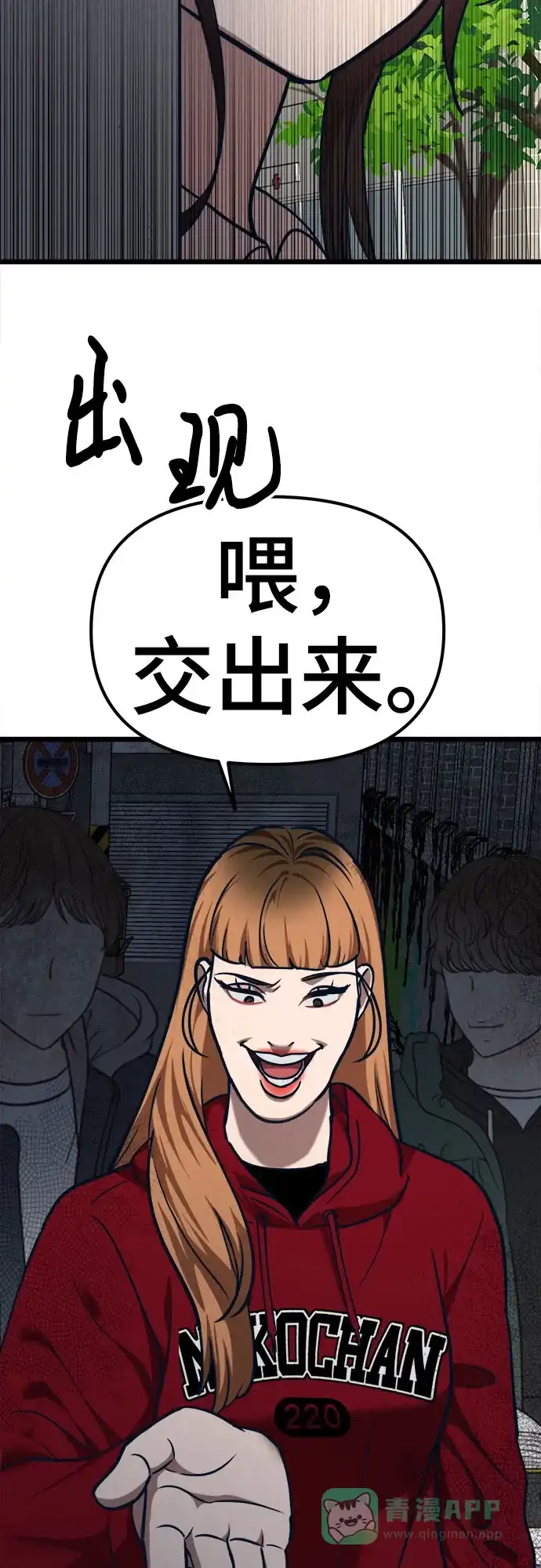 第66页